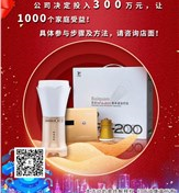 一大撥兒福利正在沖向你！你還不快點領？！