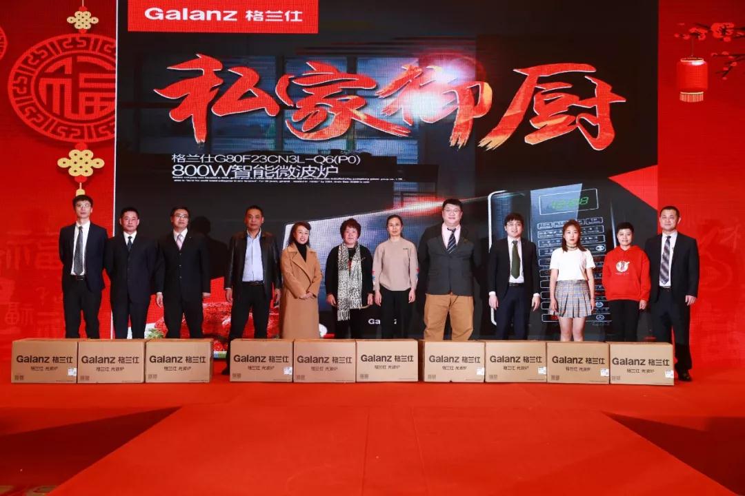 熱烈慶祝“變革創新 揚帆未來”北京中成康富2019年合伙人年會勝利召開 熱烈慶?!白兏飫撔?揚帆未來”北京中成康富2019年合伙人年會勝利召開