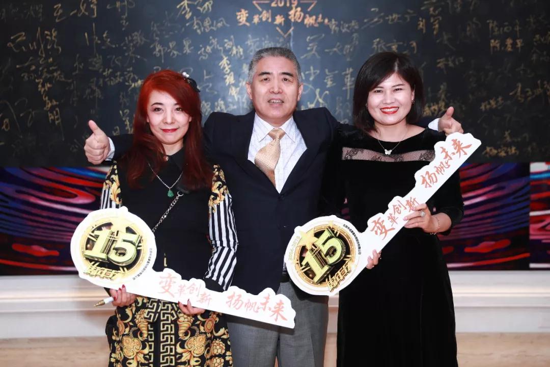 熱烈慶祝“變革創新 揚帆未來”北京中成康富2019年合伙人年會勝利召開 熱烈慶?!白兏飫撔?揚帆未來”北京中成康富2019年合伙人年會勝利召開