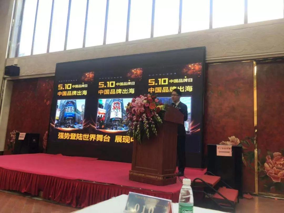 中國品牌走出國門，登陸世界