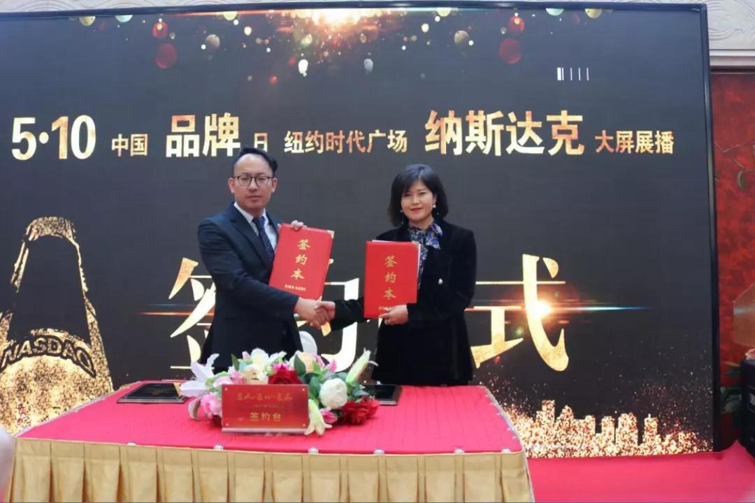 中國品牌走出國門，登陸世界